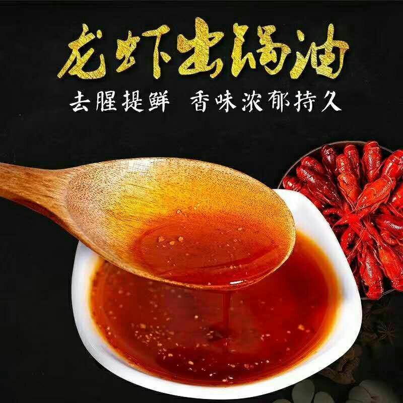 香爆酱香辣酱香辣龙虾调料香辣龙虾酱料