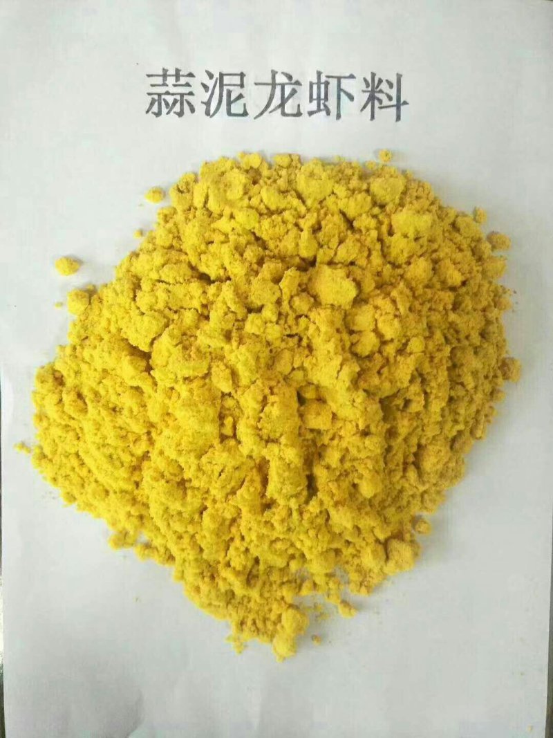 蒜泥龙虾调料蒜香粉蒜蓉酱蒜蓉龙虾