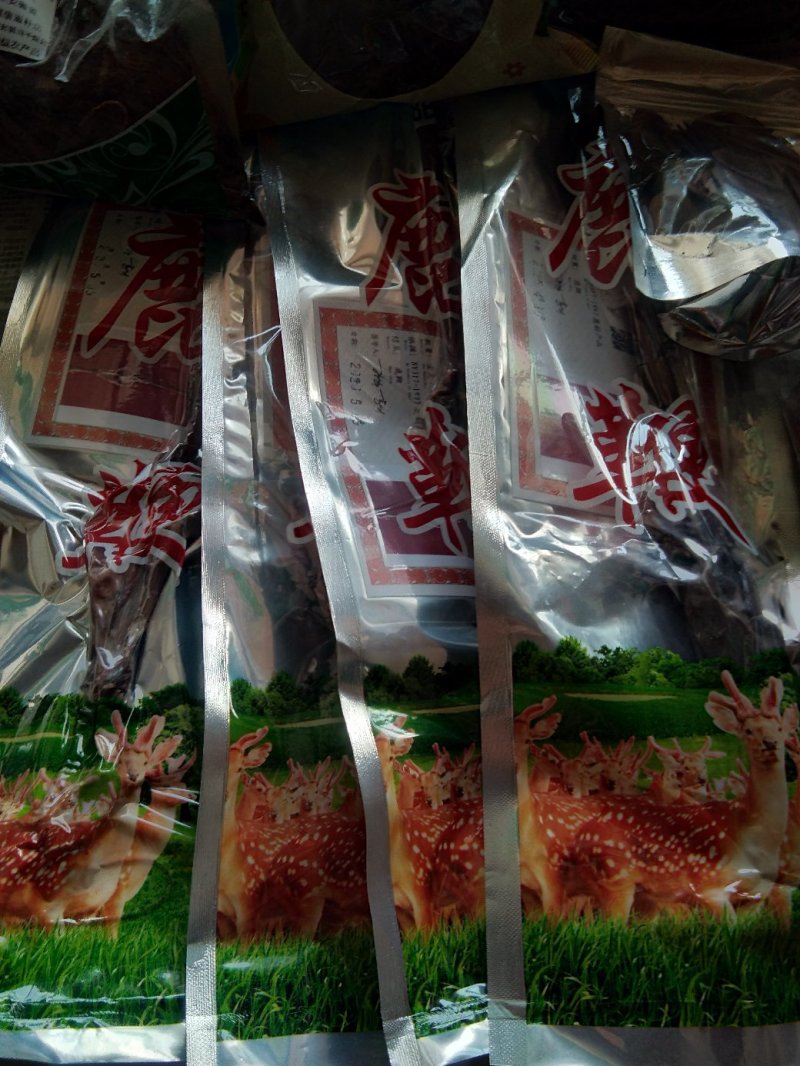 男性黄金泡酒料整根鹿鞭，鹿茸片，灵芝，人参等十几味配成