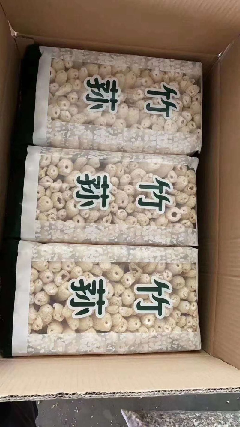 食用菌干货