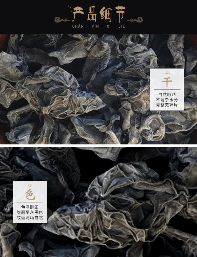 大量批发东北黑木耳泡发量高1:15倍饭店专供