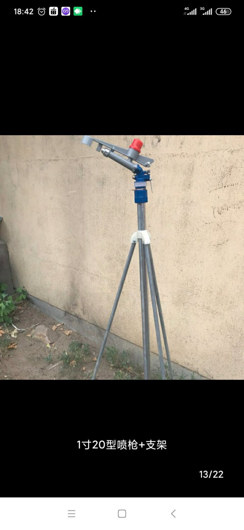 农业灌溉设备摇臂喷枪园林大型自动旋转摇臂喷灌喷设备