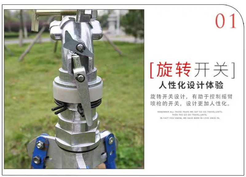 农业灌溉设备摇臂喷枪园林大型自动旋转摇臂喷灌喷设备