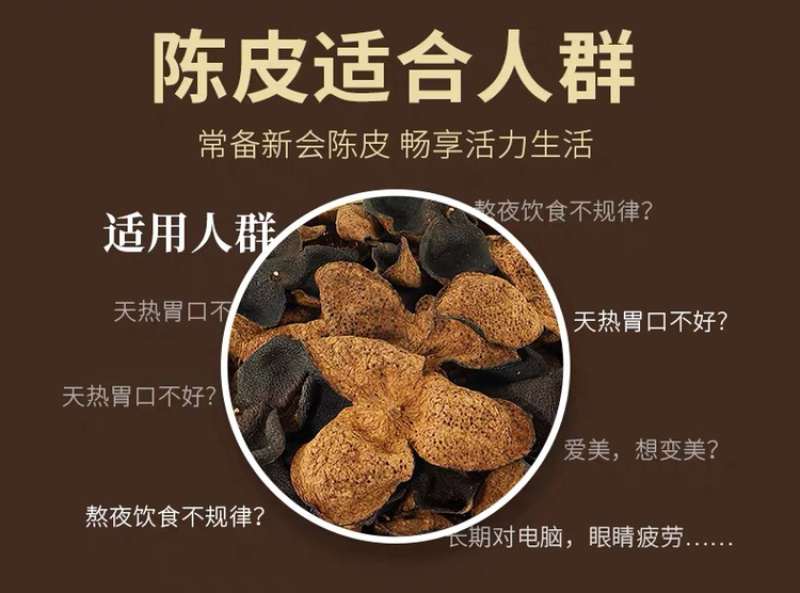 新会陈皮批发价20年老陈皮广东新会陈皮大红柑