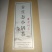 古生态小锅茶老树茶口感甘甜，生津止渴，原生态