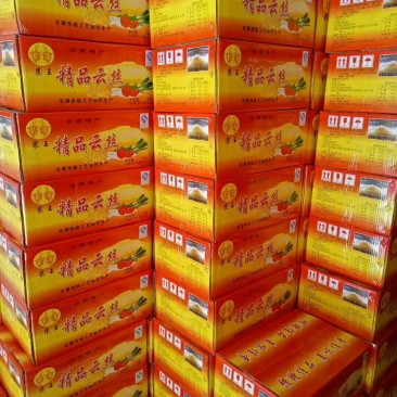 云丝云皮大量现货批发