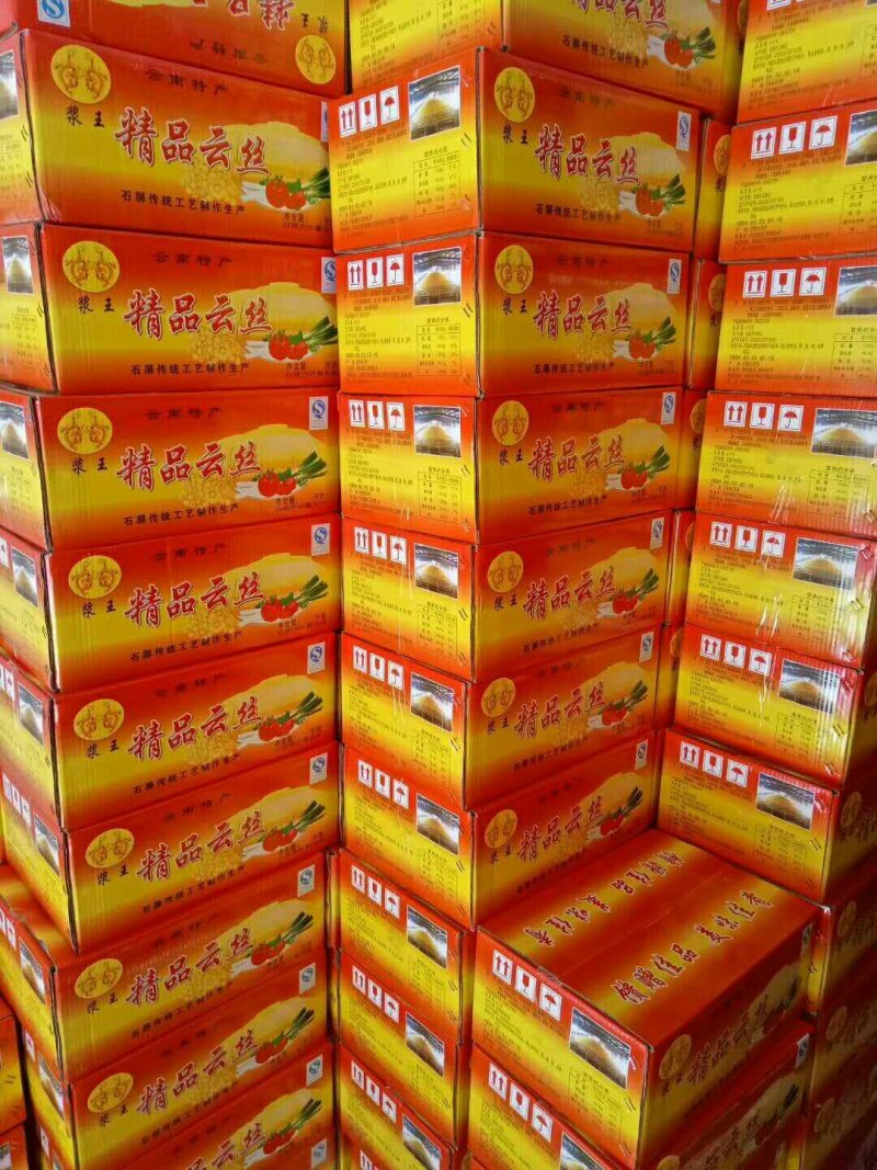 云丝云皮大量现货批发