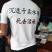 汕头高山双华李，可视频看货，产地直接提供支持线上保障交易