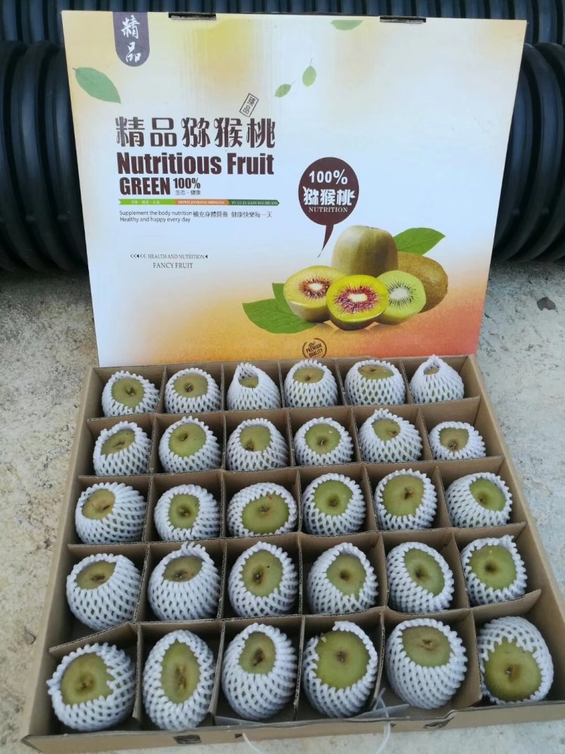 精品广西红心猕猴桃自家果园种植一手货源现摘现发口感甜美