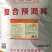 高产蛋鸡预混料可视频看货精品好货招经销商饲料