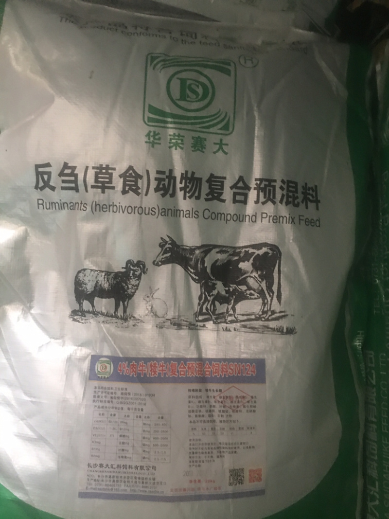 功能性兔饲料厂家货源服务为主大量供应