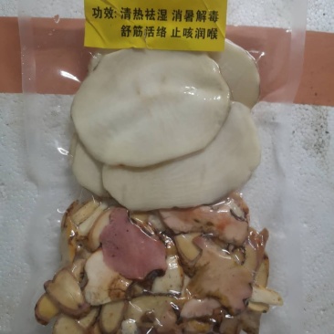 地老鼠土茯苓牛大力片
