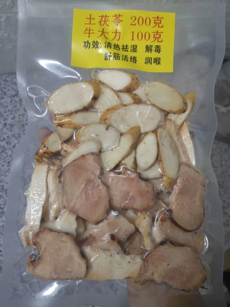 地老鼠土茯苓牛大力片