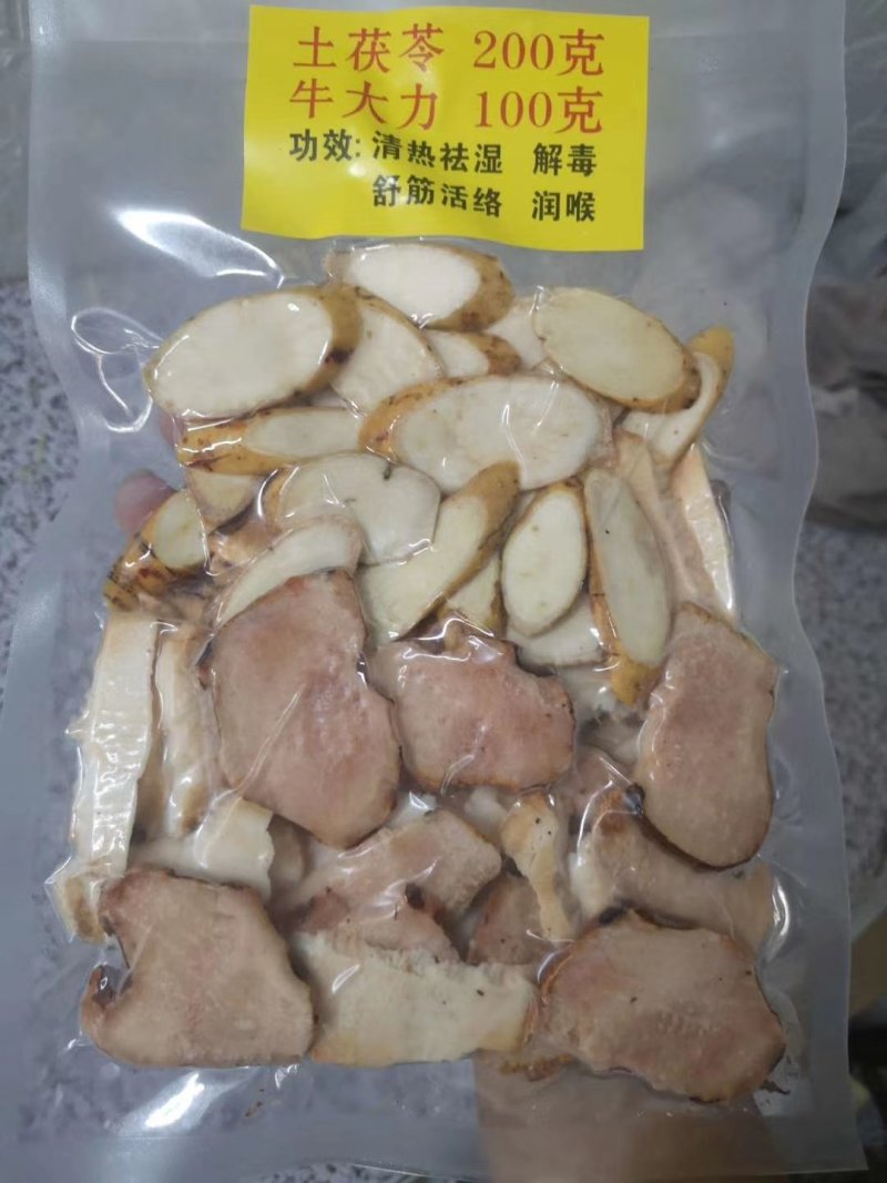 地老鼠土茯苓牛大力片