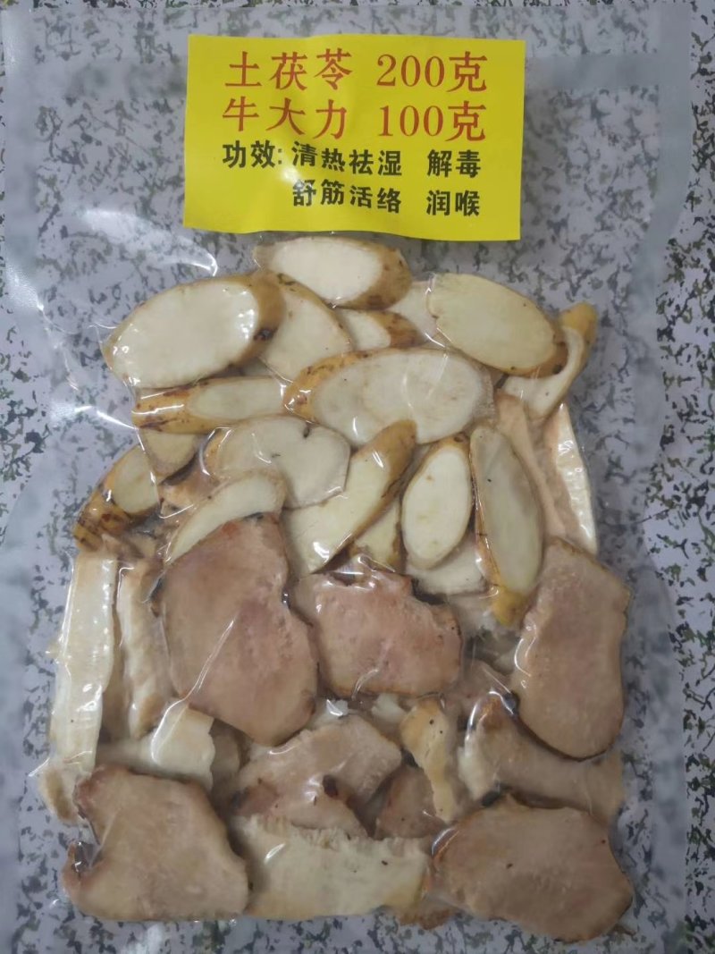 地老鼠土茯苓牛大力片