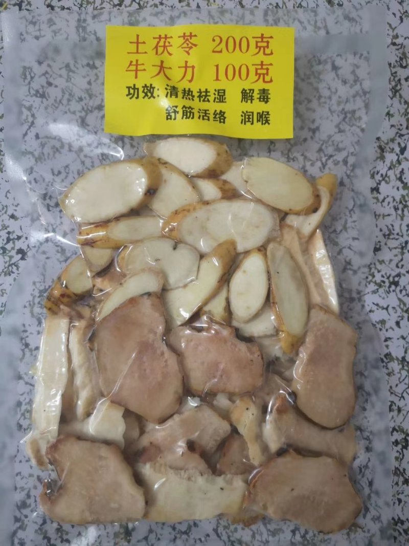 地老鼠土茯苓牛大力片