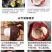 泰国山竹顺丰冷链配送一件代发的