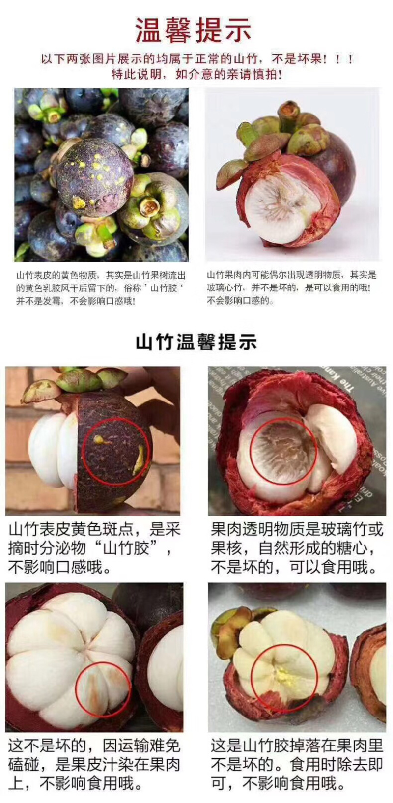 泰国山竹顺丰冷链配送一件代发的