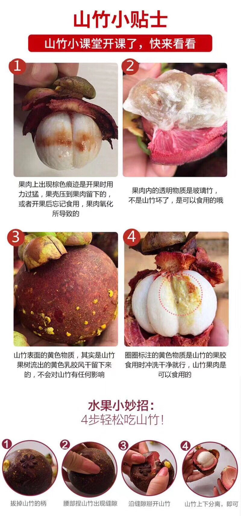 泰国山竹顺丰冷链配送一件代发的