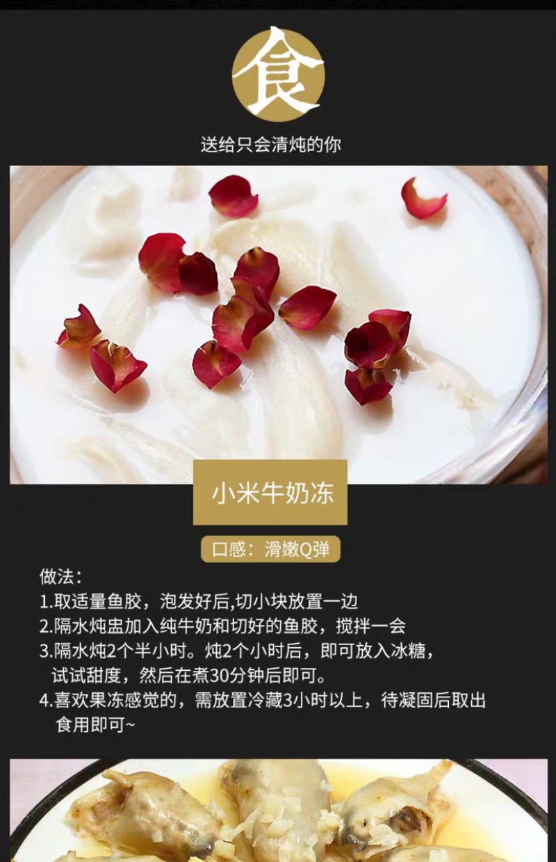 【精选鱼肚】花胶鱼胶小开片鱼肚长期有各种大量货源