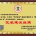 张北县农业基地养谷厚道碱地香藜麦