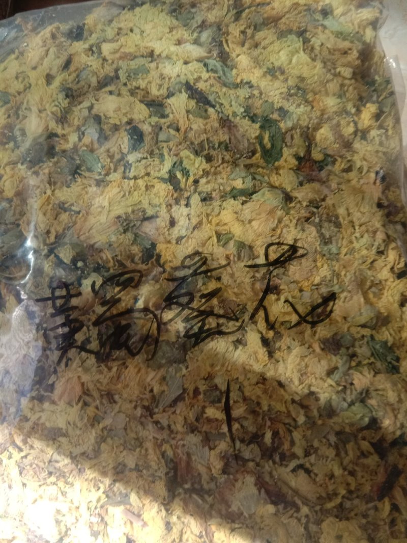黄蜀葵花，常年批发供应冷背中药材黄蜀葵花