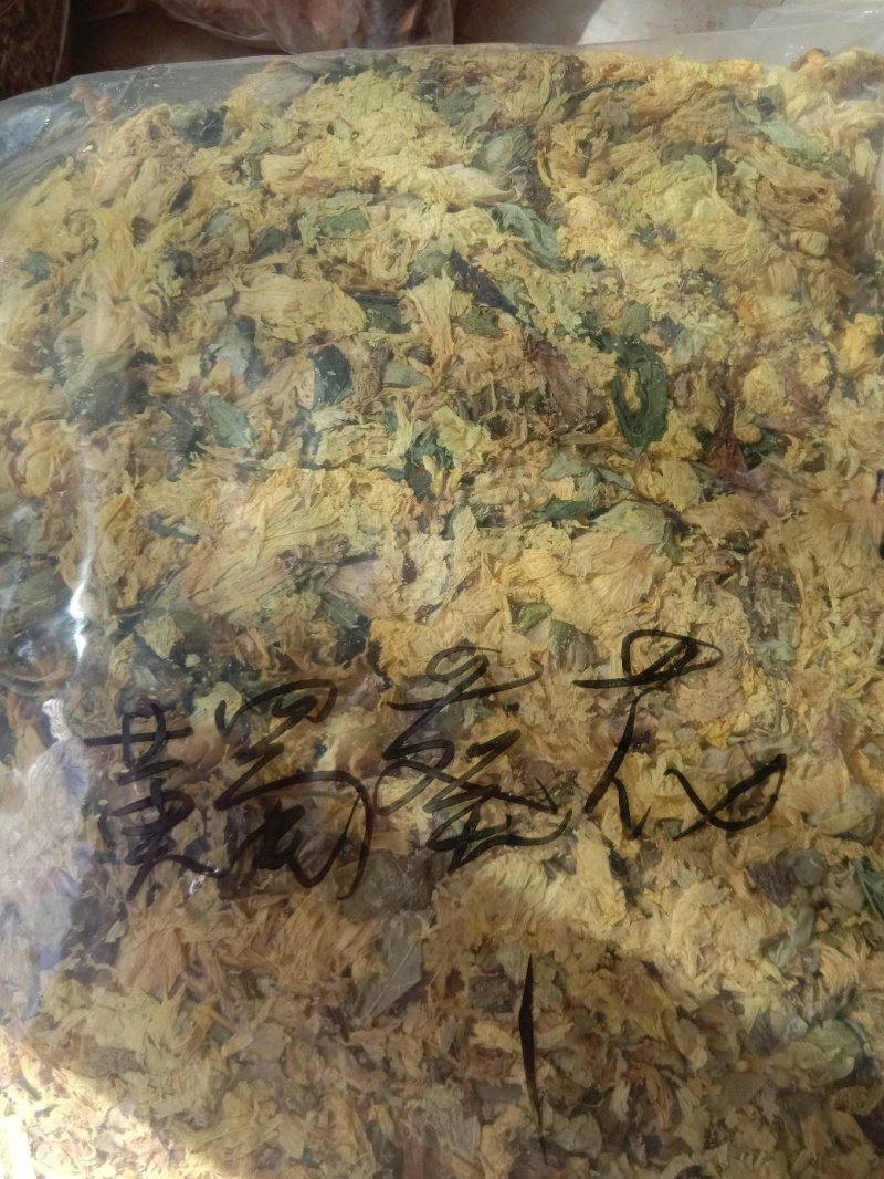 黄蜀葵花，常年批发供应冷背中药材黄蜀葵花