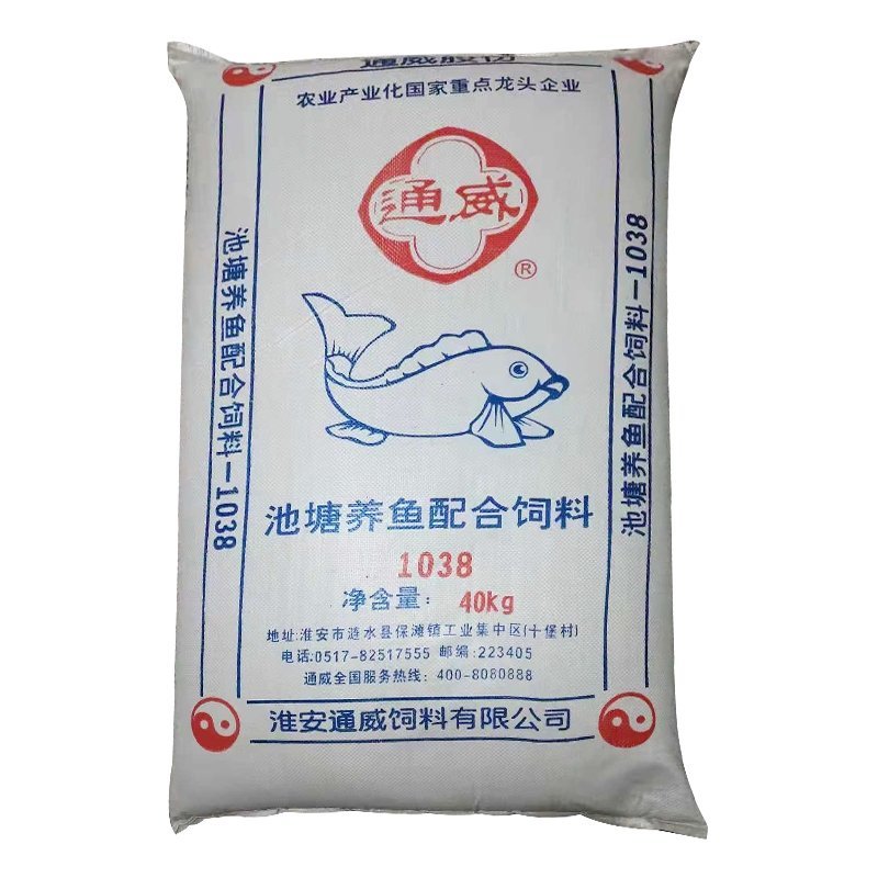 草鱼饲料通威1038～126可以视频看货选货