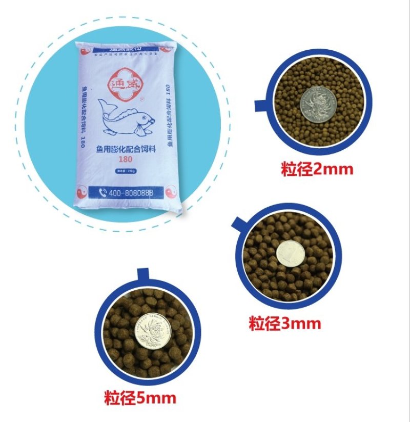 草鱼饲料通威1038～126可以视频看货选货