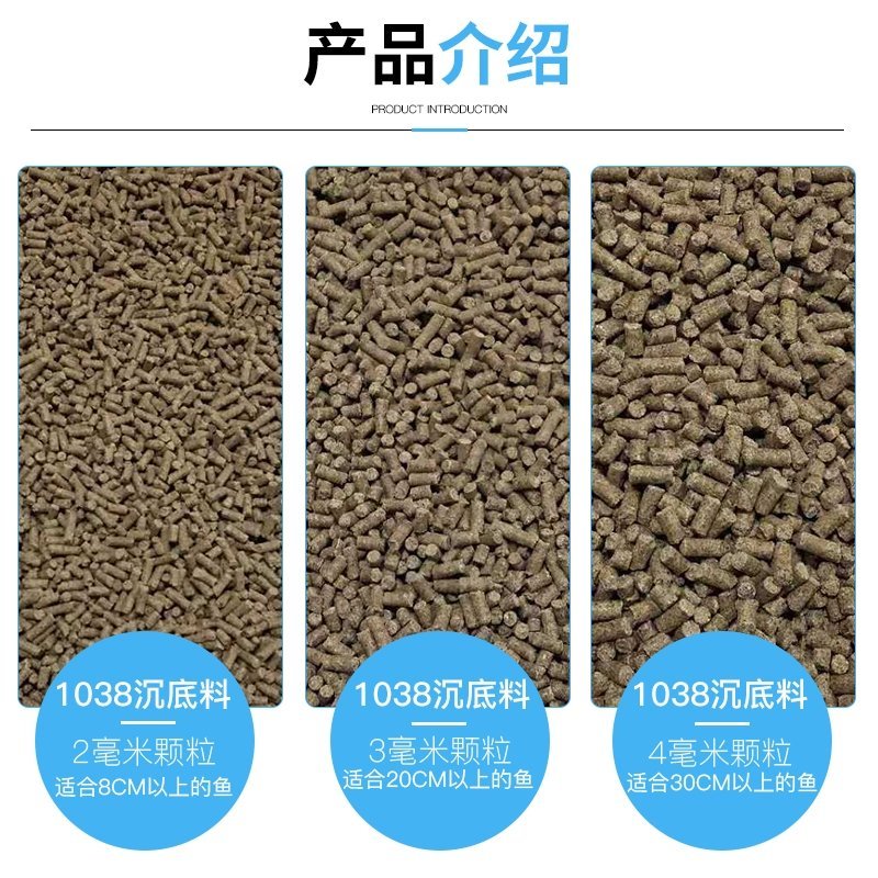 草鱼饲料通威1038～126可以视频看货选货