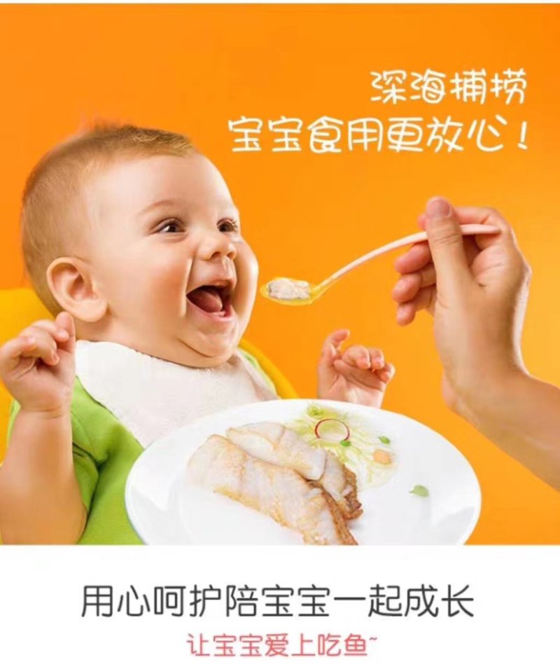 格陵兰比目鱼去皮去刺切块