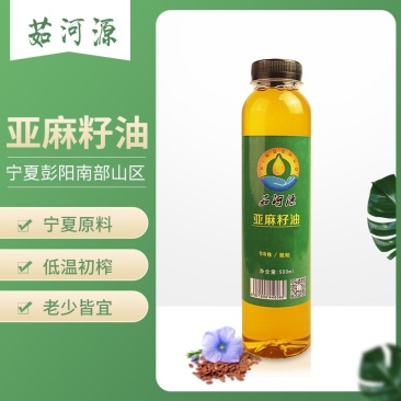 亚麻籽油