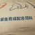 草鱼饲料通威1038～126可以视频看货选货