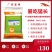 育肥羊预混料/饲料/羊预混料，育肥羊专用