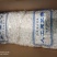 天竺黄中药材天竺黄、竹黄、竹膏、天正品专批发中药