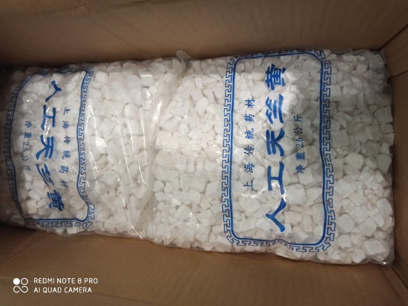 天竺黄中药材天竺黄、竹黄、竹膏、天正品专批发中药