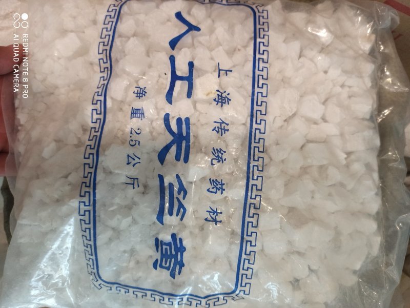 天竺黄中药材天竺黄、竹黄、竹膏、天正品专批发中药