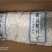 天竺黄中药材天竺黄、竹黄、竹膏、天正品专批发中药
