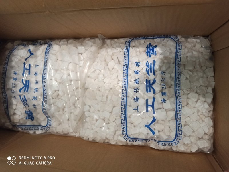 天竺黄中药材天竺黄、竹黄、竹膏、天正品专批发中药