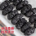新疆桑葚干特大免洗干净无沙大颗粒一级