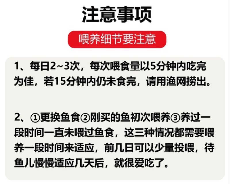 鱼饲料通威鱼苗宝甲鱼黄鳝泥鳅黑鱼等小鱼苗专用饲料