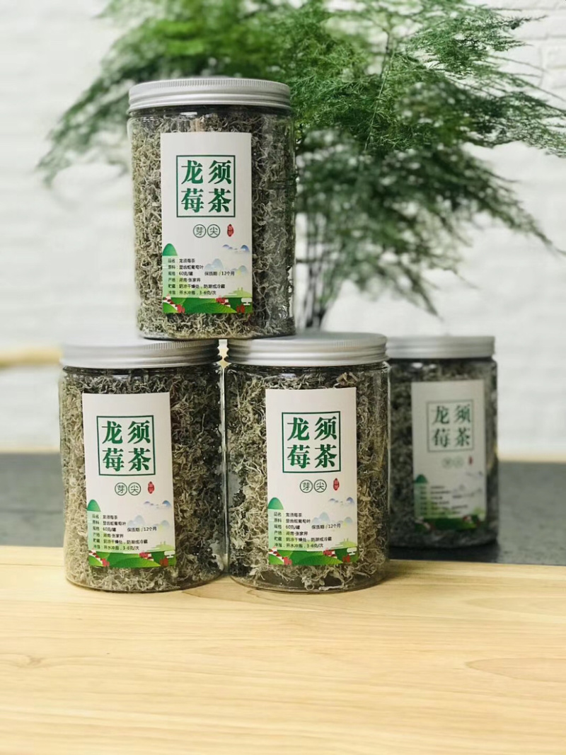 莓茶又叫白茶，长得像龙须，一罐60克，包装随机