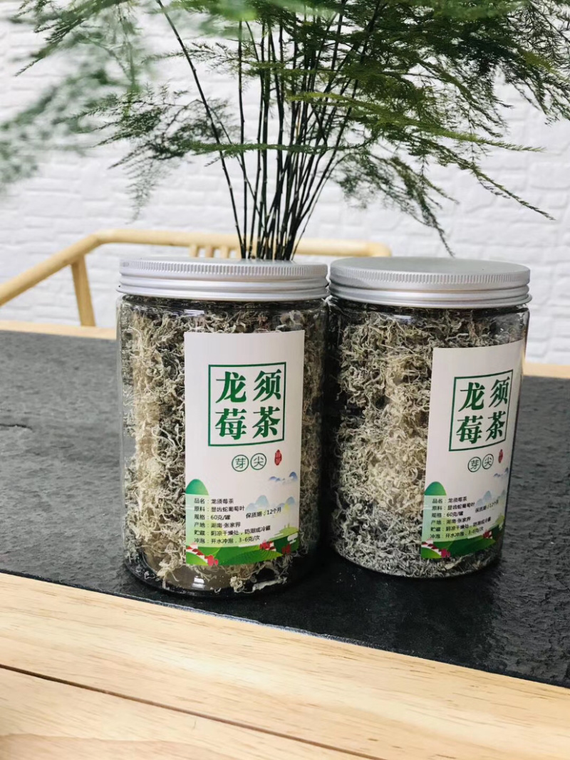 莓茶又叫白茶，长得像龙须，一罐60克，包装随机