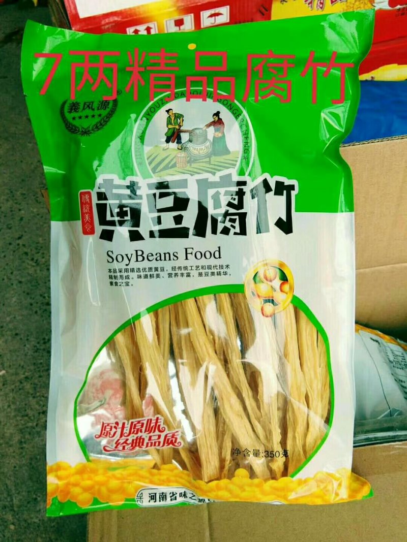 超市专供7两腐竹