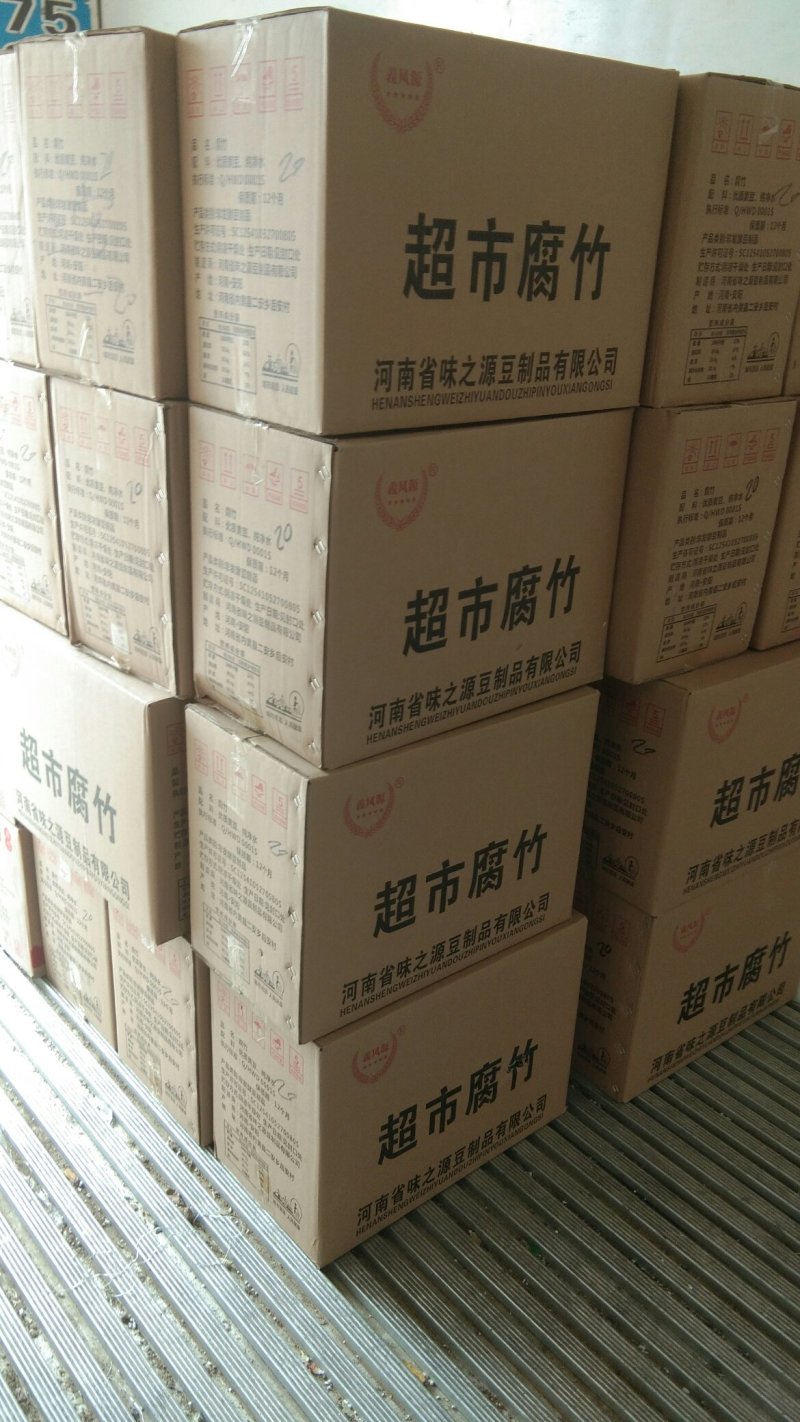 超市专供7两腐竹