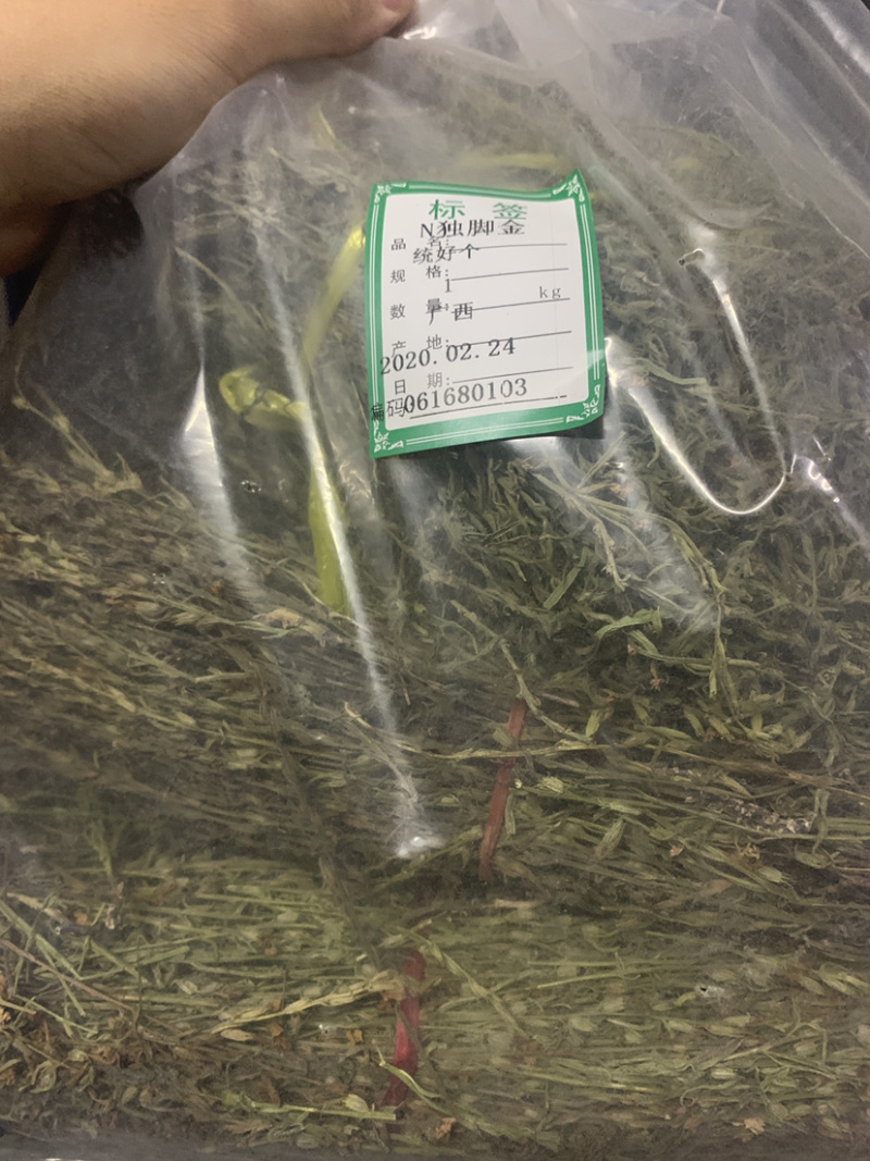 独脚金正品一公斤起批无硫磺熏蒸