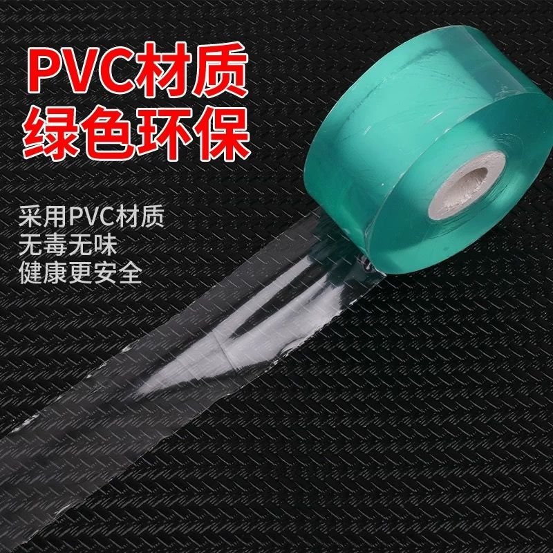 果树嫁接膜自粘专用膜无需打结接树农用薄膜嫁接绑带打包缠