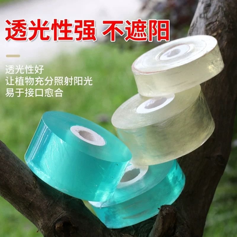 果树嫁接膜自粘专用膜无需打结接树农用薄膜嫁接绑带打包缠