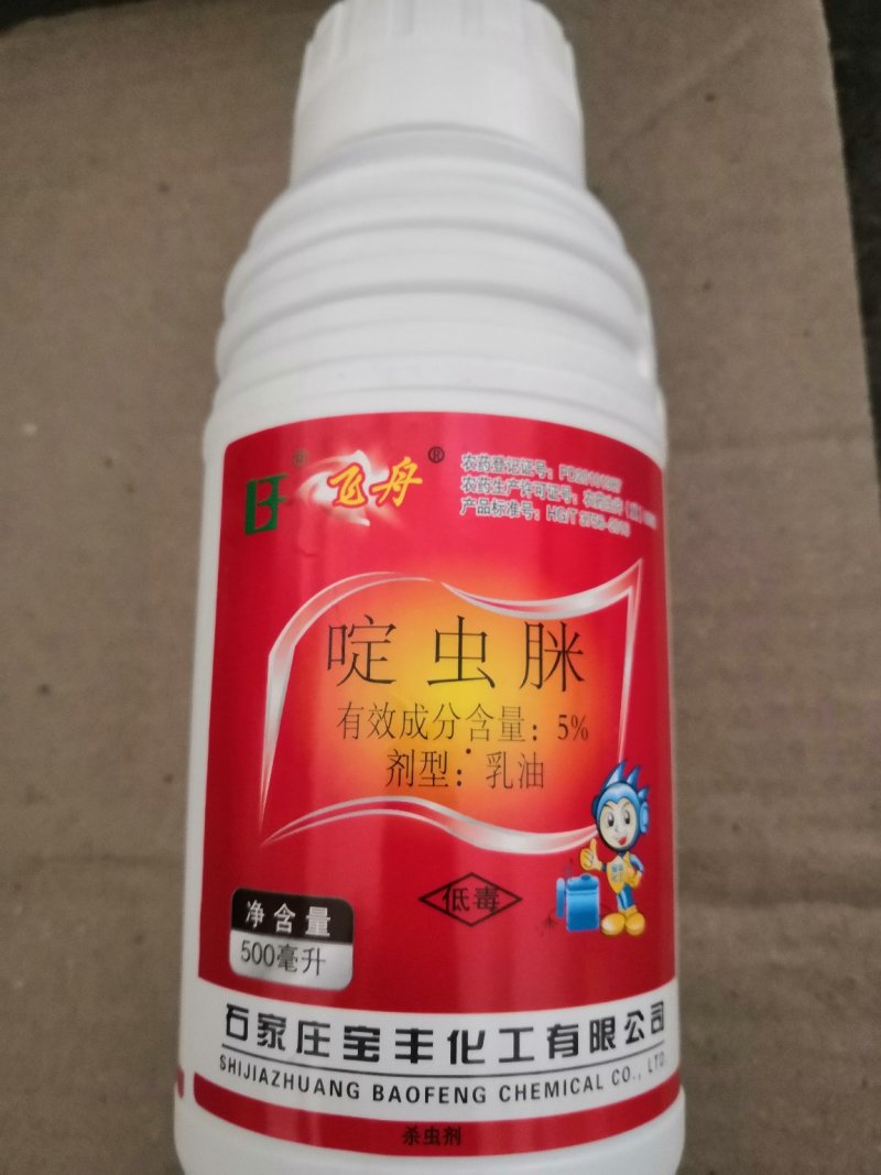 飞舟5%啶虫脒白粉虱蚜虫蓟马500ml