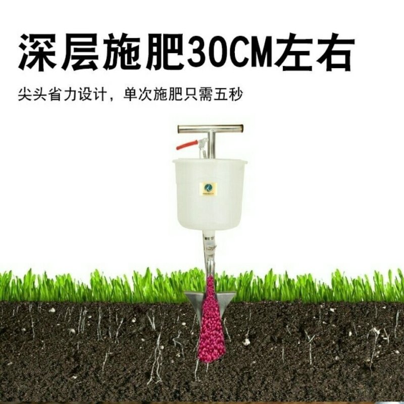 施肥神器果树地下施肥器（包邮）施肥神器果树地下施肥器根部